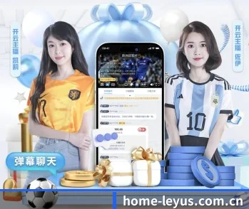 了解平台 - 体育资讯内容服务(leyu)