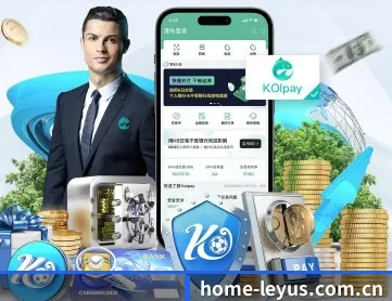 home-leyus.com.cn APP
