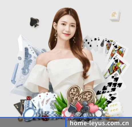 home-leyus.com.cn APP 界面